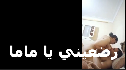 الشرموطه هايجه على  سكس مصري   ابنها بترضعه في بزازها بتقوله صدر ماما عجبك يا حببيب ماما