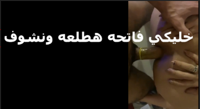 بتتكلم كاميرا الخول بيقولها   سكس مصري  خليكي فاتحه عشان هطلع زبري وتشوفيه وتمصيه كمان