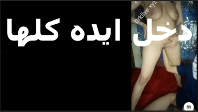 شايف كسي واسع ازاي شايل ايدي سكس مصري جديد كلها ومدخلها على الاخر