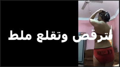 عريانه ملط وبترقص شرمها سكس لبيبحها بتدلعه عشان نفسها في زبره يفشخها في كسها