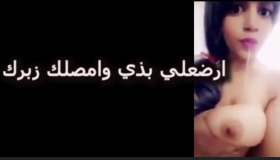 هتسيبني سكس تويتر كتر كده مولعه ومطلعه بزازي مش هتاجي ترضع فيهم وتلحسهم بلسانك العسل ده