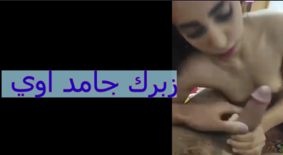 ده انت سكس تويتر عليك زبر جامد اخر حاجه هو وبس اللي فشخ كسي وعرف يريحه