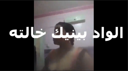 انا خالتك سكس عربي مينفعش تنيك كسي يا حبيبي انا بحب زي ابني والواد هايج اوي عليها