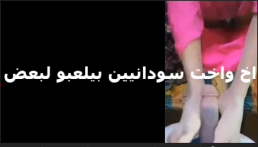 محارم سودانين سكس عربي شغال رضع في بزاز اخته هيجها اوي عشان يفشخ طيزها