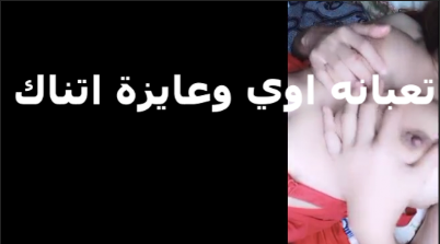 محتاجه اتناك فيلم سكس اوي تعبانه خالص كسي نار عايز مطافي تطفي نار كسي