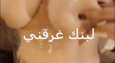 بتقوله انا هخليك تنام افلام سكس طويلة معايا وهسيبلك نفسي خالص تعمل اللي نفسك فيه الخول فشخني وغرقني لبن