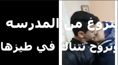 طالبه مصريه موقع سكس نفسها تتناك في طيزها بتزوغ من المدرسه وتقابل حبيبها في شقته عشان تريح طيزها