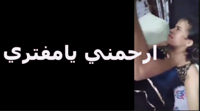 مش راحم ميتين كسها وشغال سكس مصري جامد رزع فيه جامد بتقوله ارحمني بقى يا مفتري