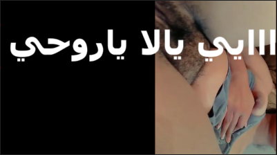 ما تيلا يا خول دخله في كسي زبرك منتديات سكس مش واقف ليه امص فيه شويه