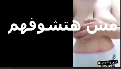 لو مخلتنيش اشوف زبرك هو وواقف xnxx xxnxx مصري وبينزل اللبن مش هخليك تشوف كسي