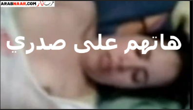 نفسك تجيبهم على سكس تويتر بزازي انا عارفه نفسك في كده تعالى مستني ايه بزازي مستنيه زبرك