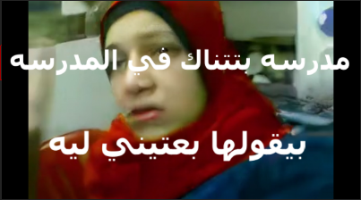 مدرسه سكس تويتر محجبه تتناك من زميلها في حمام المدرسه عشان كسها هاج اوي على زبره وعايزه تريح كسها