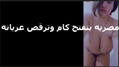 تعالى على سكس تويتر الخاص وانا امتع زبرك واوريك اللي عمرك ما شوفته اللبوه هيجانه خالص وقالعه ملط