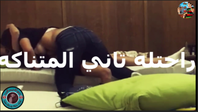جوزي سكس مصري جديد مسافر وجوز الخدامه قام بالواجب اوي ريح كسي راحه مشفهاش قبل كده