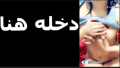 ضامه بزازها سكس مصري جديد بتقوله عايزه احس بزبرك هنا ما بينهم حنينين عليه اوي وهيمتعوك خالص لما تنزل عليهم