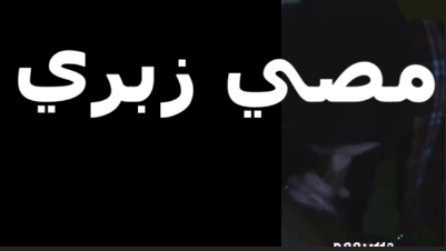 صاحب ابني سكس عربي طلع بتاعو في وشي وخلاني امص زبره الجامد وفشخني ركب في كسي