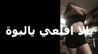 على اللايف بتلكم سكس تويتر الشاب بيقولها اقلعي ملط عايز اشوفك عريانه كله يبقى باين