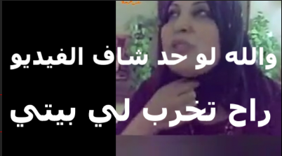 شرموطه الواد سكس تويتر صورها هو وبيركب كسها وفشخها بيتقوله وحيات امك لو حد شاف الفيديو غيرك هتفضح واطلق وبيتي يتخرب