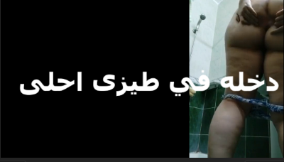 فاتحه موقع سكس طيزها المربربه بايدها بتقوله دخله في طيزي هتتمتع اكتر من كسي