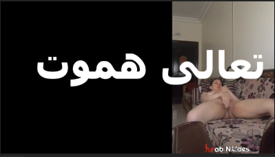 بتقوله كسي موقع سكس نار تعالى هموت على زبرك يا ابن الوسخه انت مش بتحس