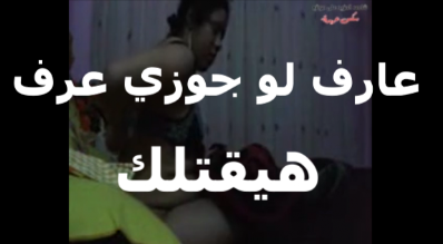 بتتناك من اخو جوزها بتقوله انا مش عايزه اتناك منتديات سكس غير من زبرك هطلق وتتجوزني