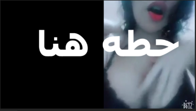 شايف xnxx xxnxx مصري البزاز اللي مجننه زبرك تعالى وحطه هنا بينهم وهدوسلك عليه اوي ببزازي