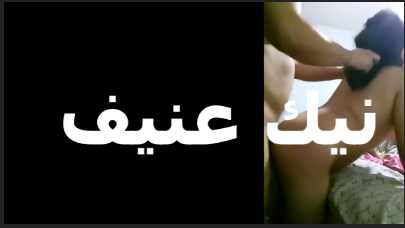 قطعني xnxx xxnxx مصري نيك بموت في العنف تحت زبرك اوعي تنيك براحه موتني تحت زبرك