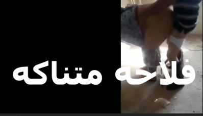 الفلاحه الهايجه شرمها سكس بتتناك من الواد اللي شغال في الارض عندها ومكيف كسها على الاخر