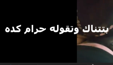 بتتناك من جوزها وعايز ويدخله في سكس مصري جديد طيزها بتقوله كده حرام خليك في كسي