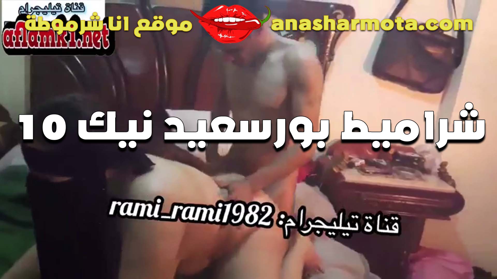 الشرموطه شربات تتناك من الواد ن سكس يك فاجر بتقوله متعت كسي شهر لقدام مش عايزه اتناك تاني