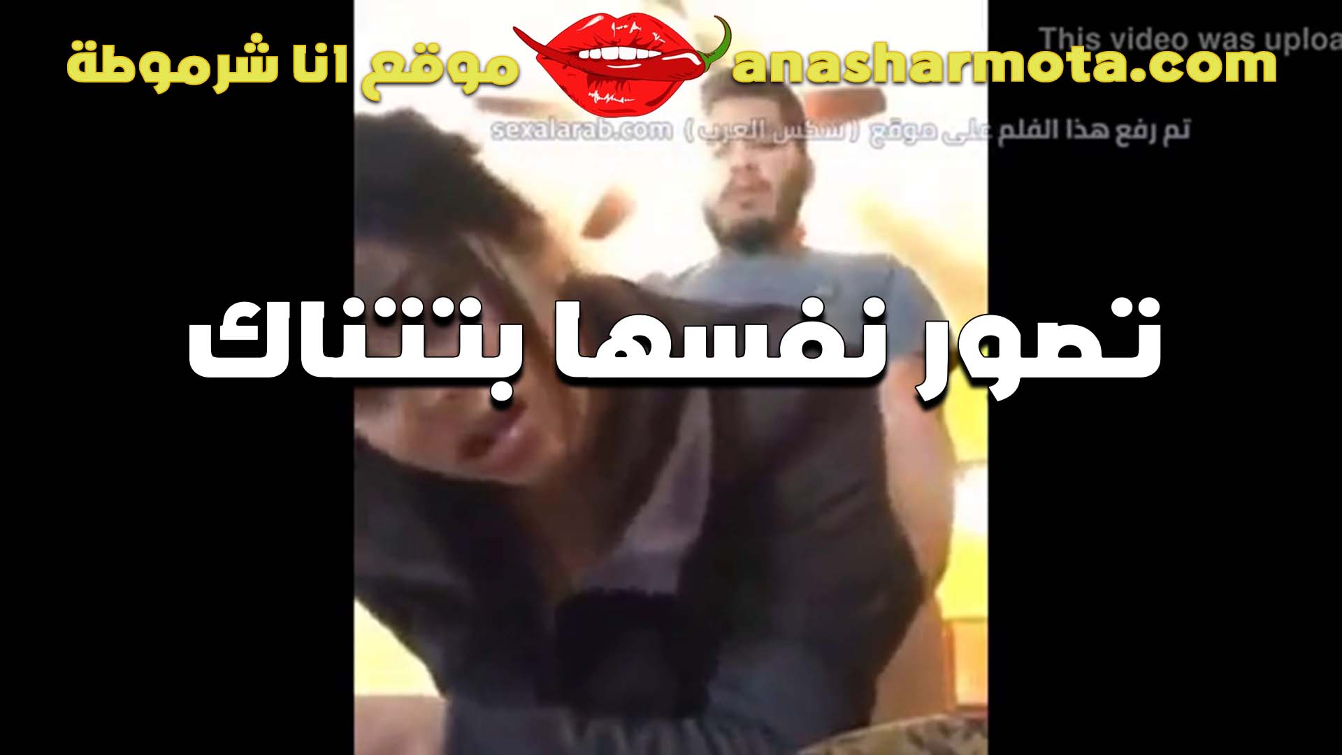 عملت كل اللي نفسها فيه معايا وريحت كسها  سكس جارتنا الشرموطه على طول عايزه زبي يفشخها
