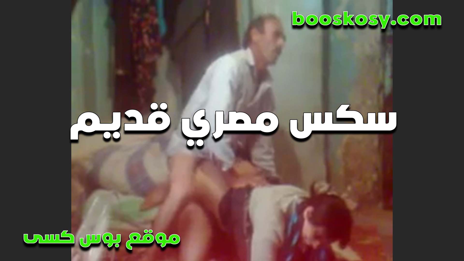 مشقبلها على الارض تحت منه ورافعها من و سكس مصري را وشغال نيك في كسها في وضعيه فاجره ومكيفها الشرموطه