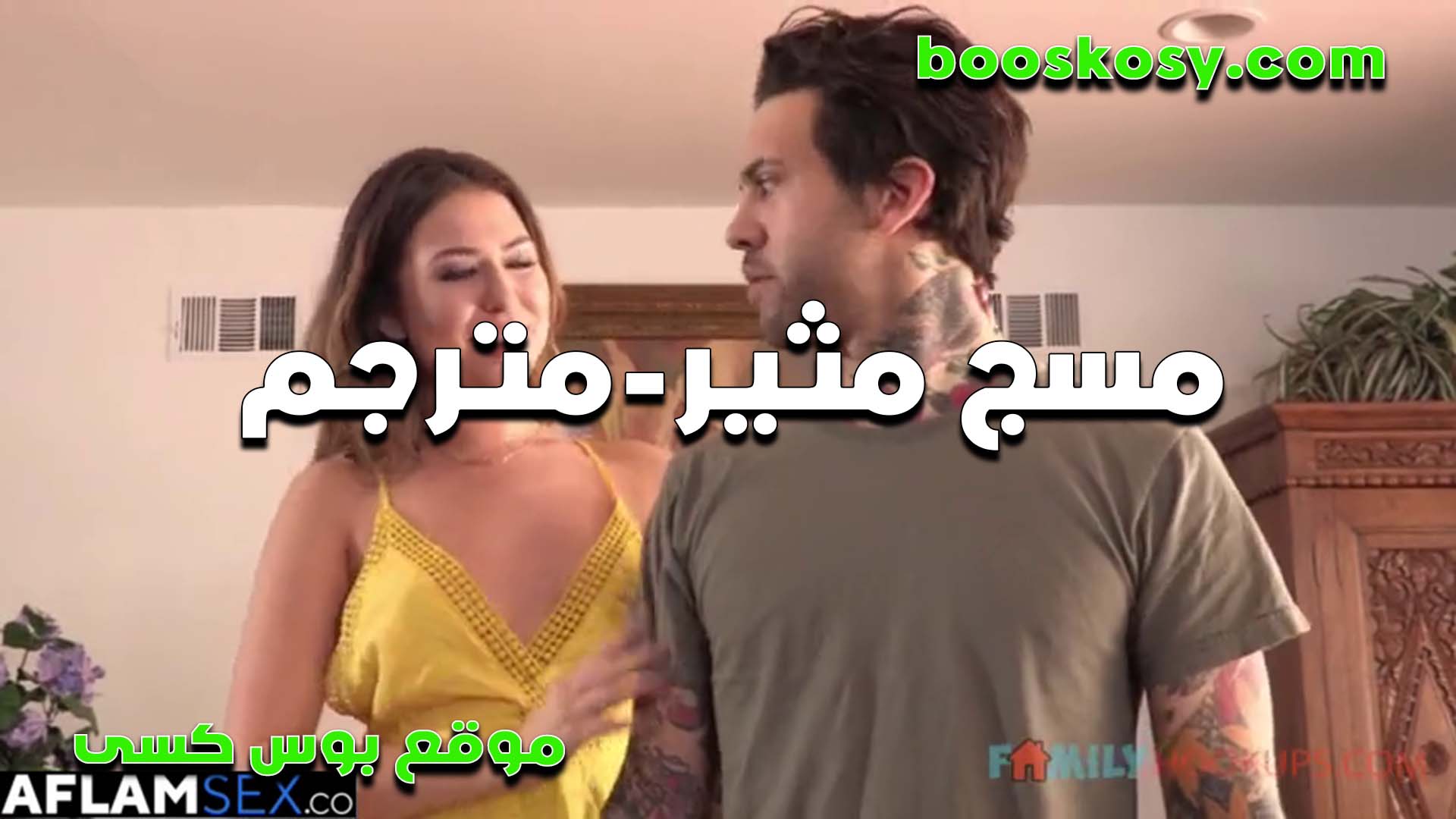 مساج مثير وغريب اوي بتطلب منه انه يدلكلها سكس مصري  بزازها وكسها لما نزلتهم على ايده الشرموطه سكس مترجم
