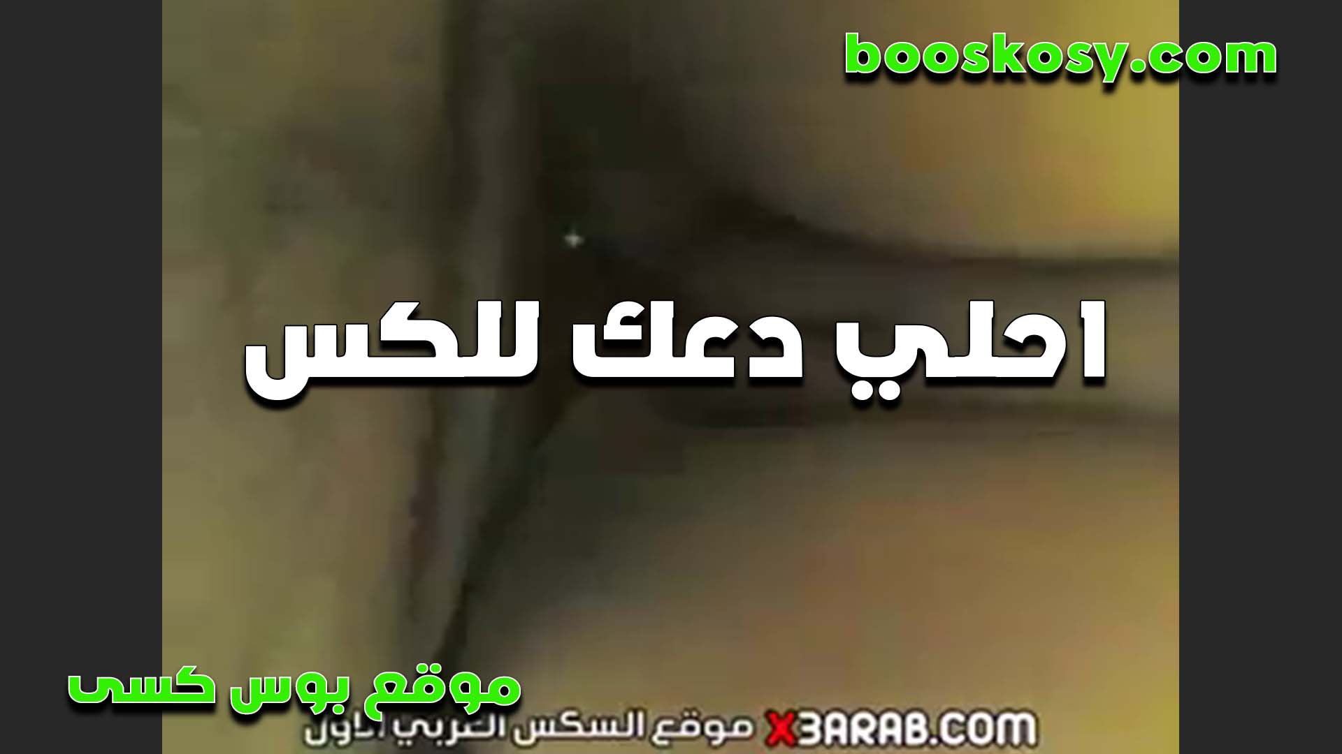 احلى دعك للكس القحبه شا سكس مصري يطه اوي من زبه وهو شغال يدخلو جامد واهات مثيره مولعه