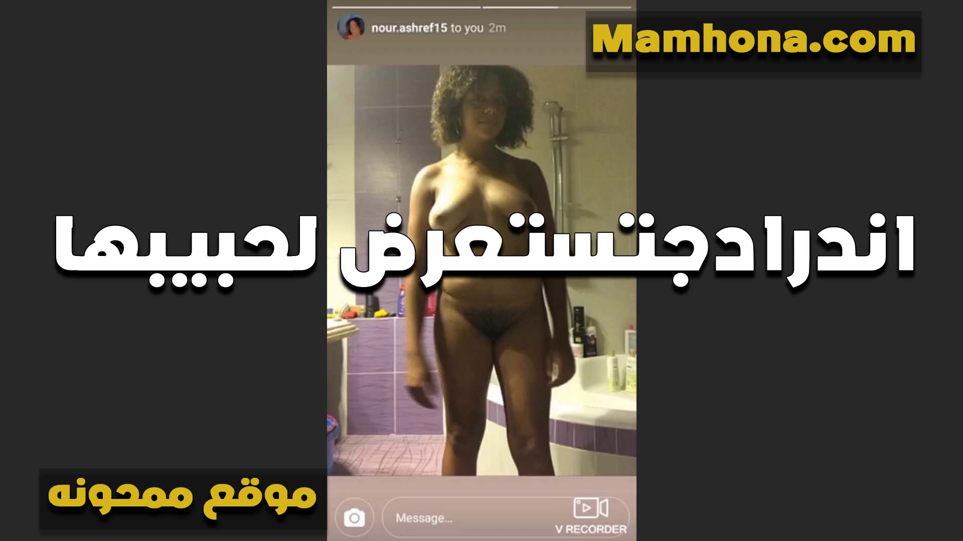 تخينه بلدي الست سكس مصري ست كبيره مولعه تستعرض هي وعريانه ملط لحبيبها بتقوله هيجانه اوي عليك تعالى نمتع بعض