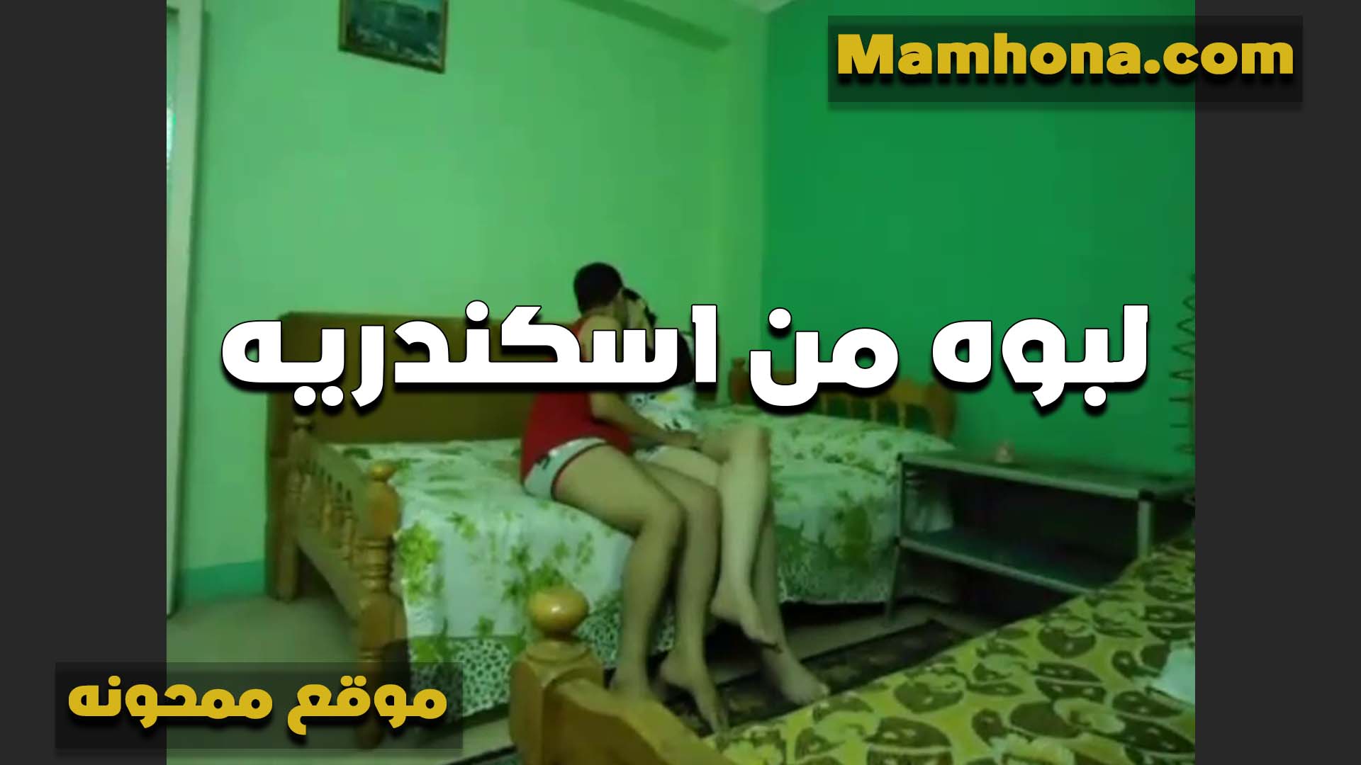 قاعده على الكنبه وراكها لبن سكس بنات مدارس لبوه الاسكندريه وتتمصص من الواد من شفايفها بتقوله انزل على بزازها ارضعها