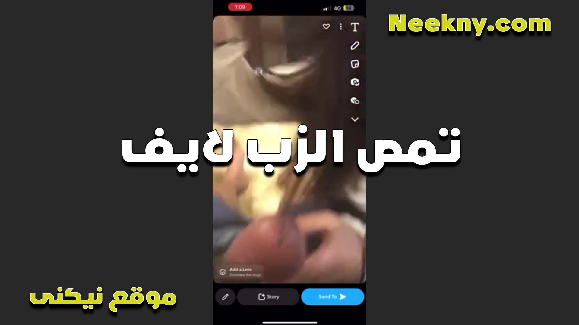 طالعه لايف سكس نيك بنت خالته تمص الزب اللبوه بتقول عايزه اعرف راي الشباب بعرف امص وادلع الزب
