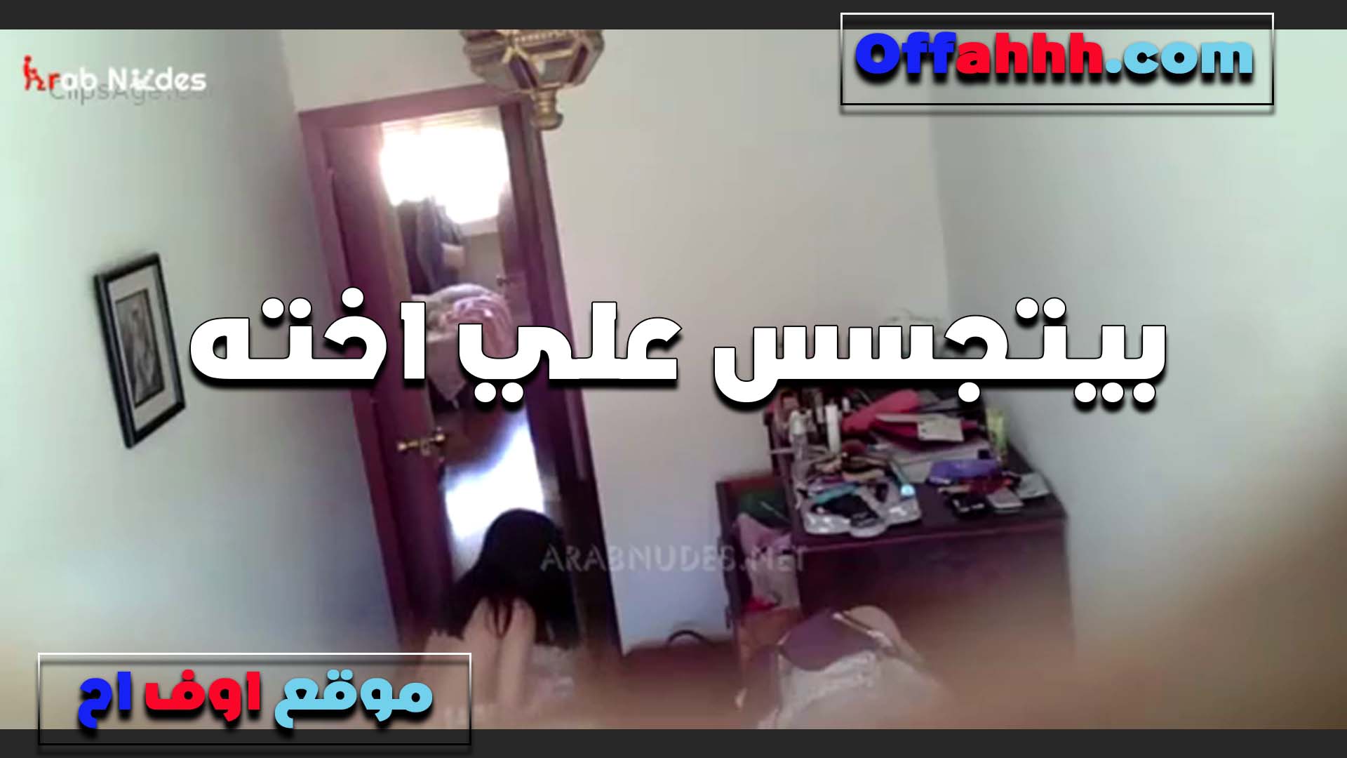 خلصت على جوزها سكس محارم مصري نيك الشرموطه مبتتهدش وكسها عايز على طول الزب ينيكه