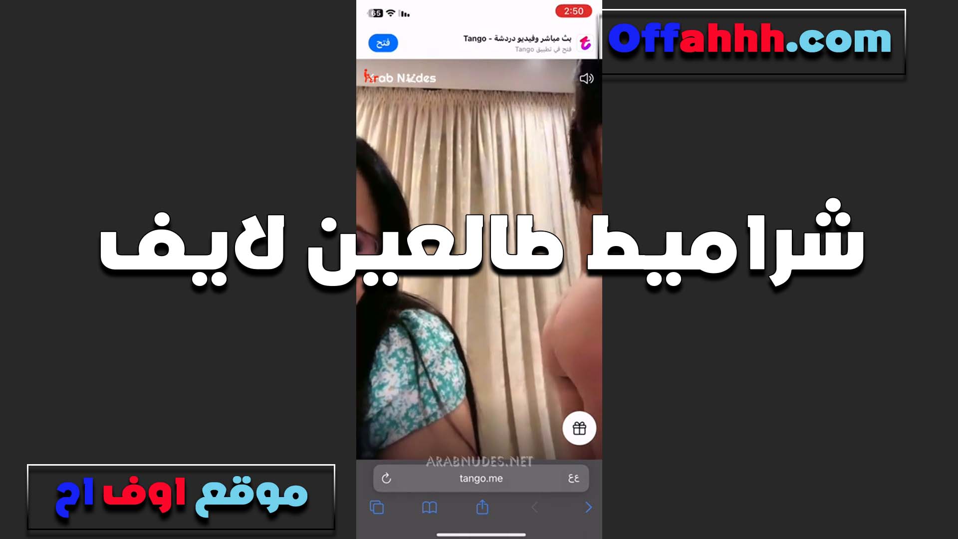 طالعين سكس لبوة مصرية لايق شويه شراميط مولعين المتابعين باجسامهم الخرافيه جامدين فشخ
