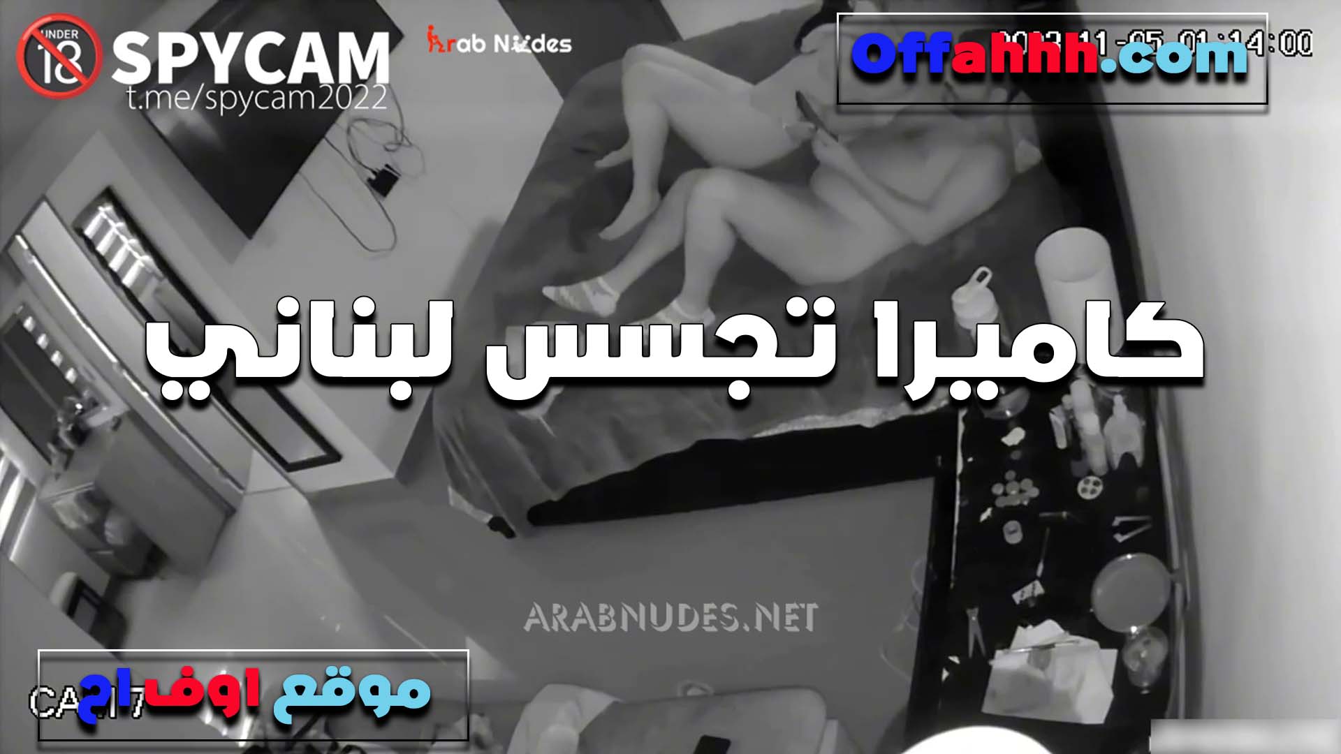 لبناني بيصور اخته الجامده سكس قديم في الاوضه هي وبتضرب سبعه ونص من كسها الممحون