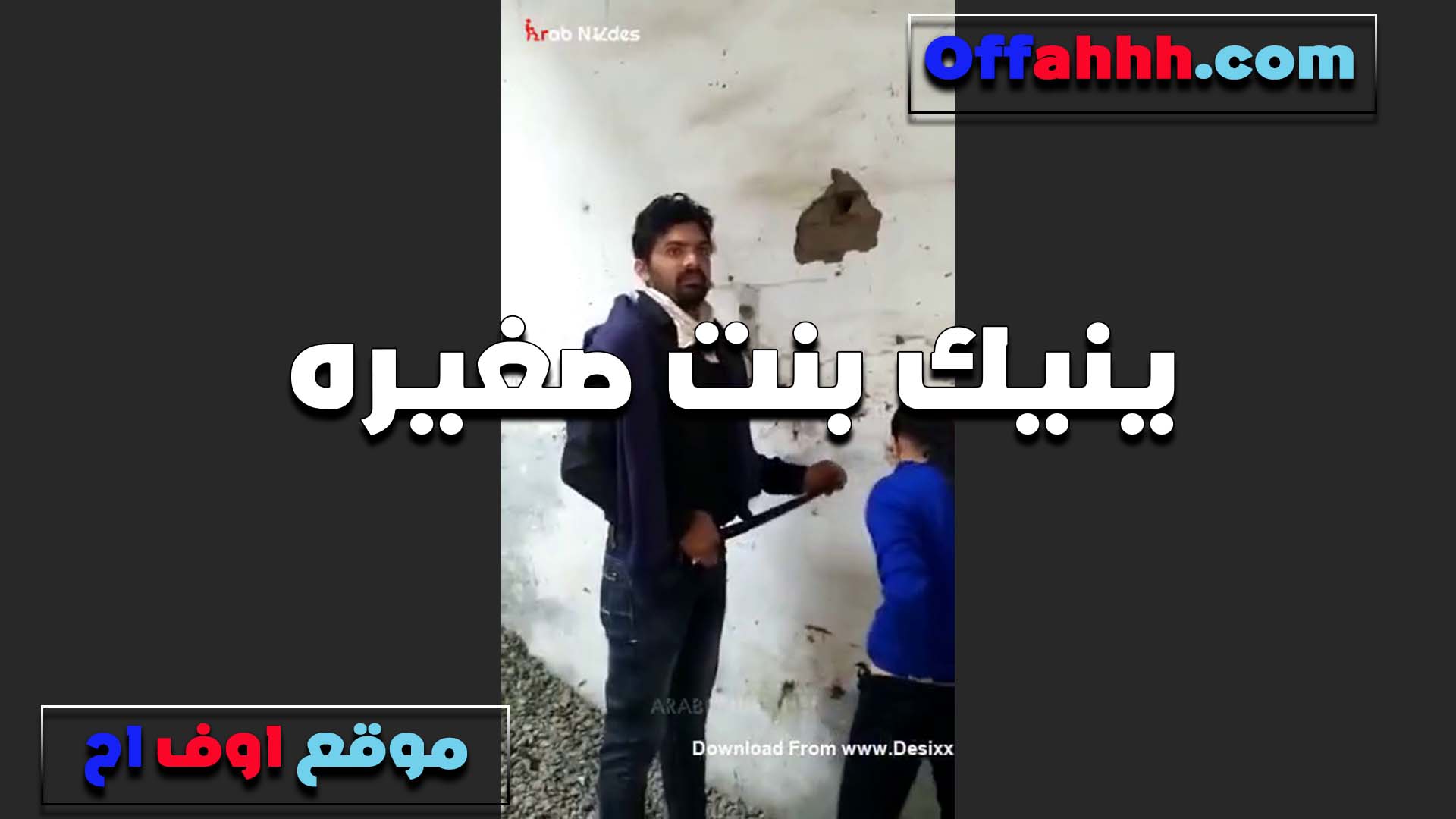 المستر والتلميذه الحيحانه سكس فى الشارع تتناك في طيزها بشهوه مولعه وتمص الزب الكبير