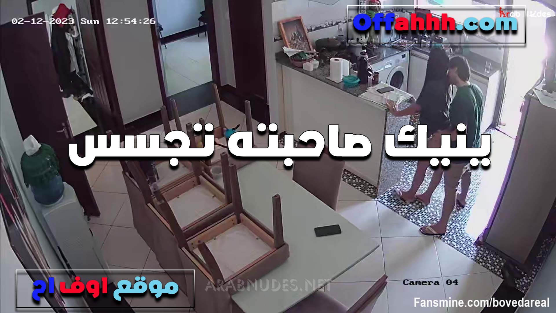 مش راضي يسيب مرات ابوه في حالها الخول بيلف وراها الشقه سكس فى الجامعة لغايه لما زنقها في اوضه النوم