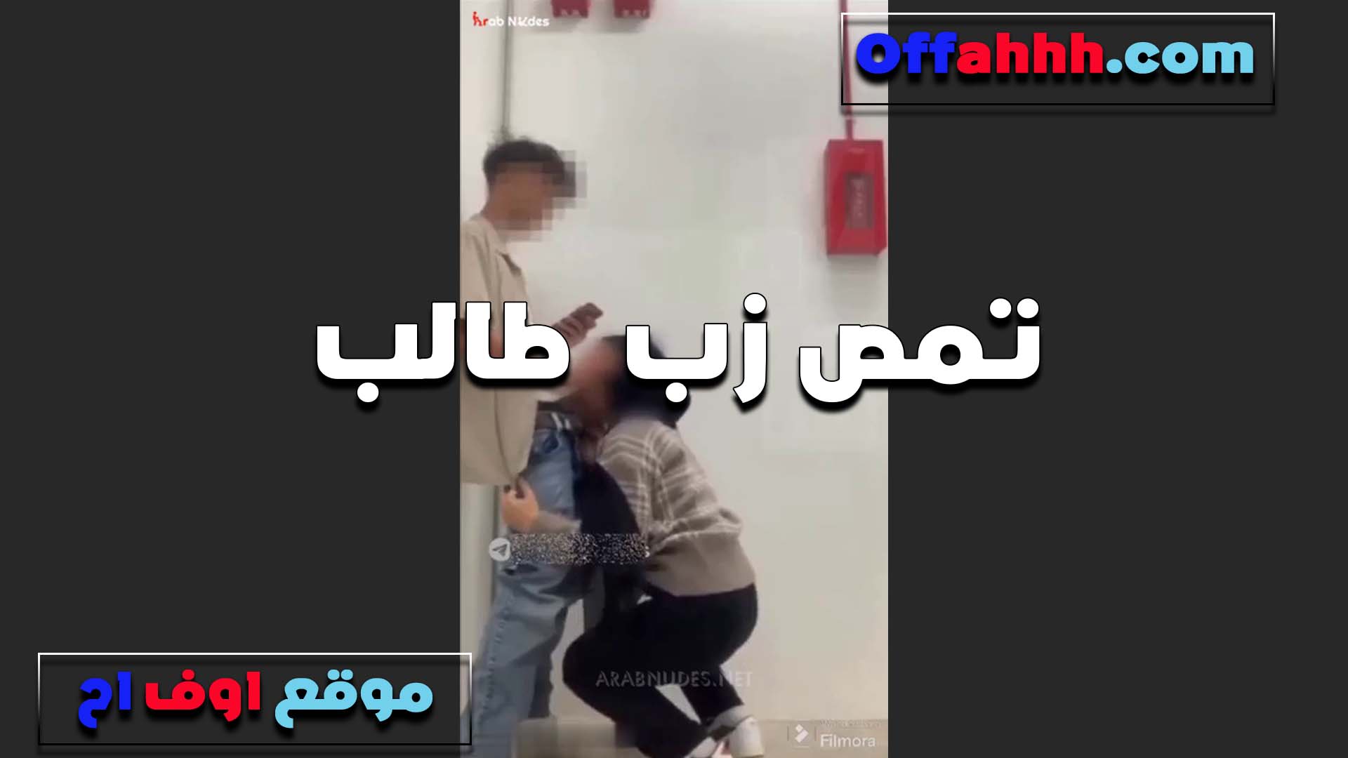 مدرسه مطلقه كسها محروم تمص للطالب بتاعها زبه بتقوله سكس فلاحي عيزاك تعوضني الحرمان كله نيك في كسي