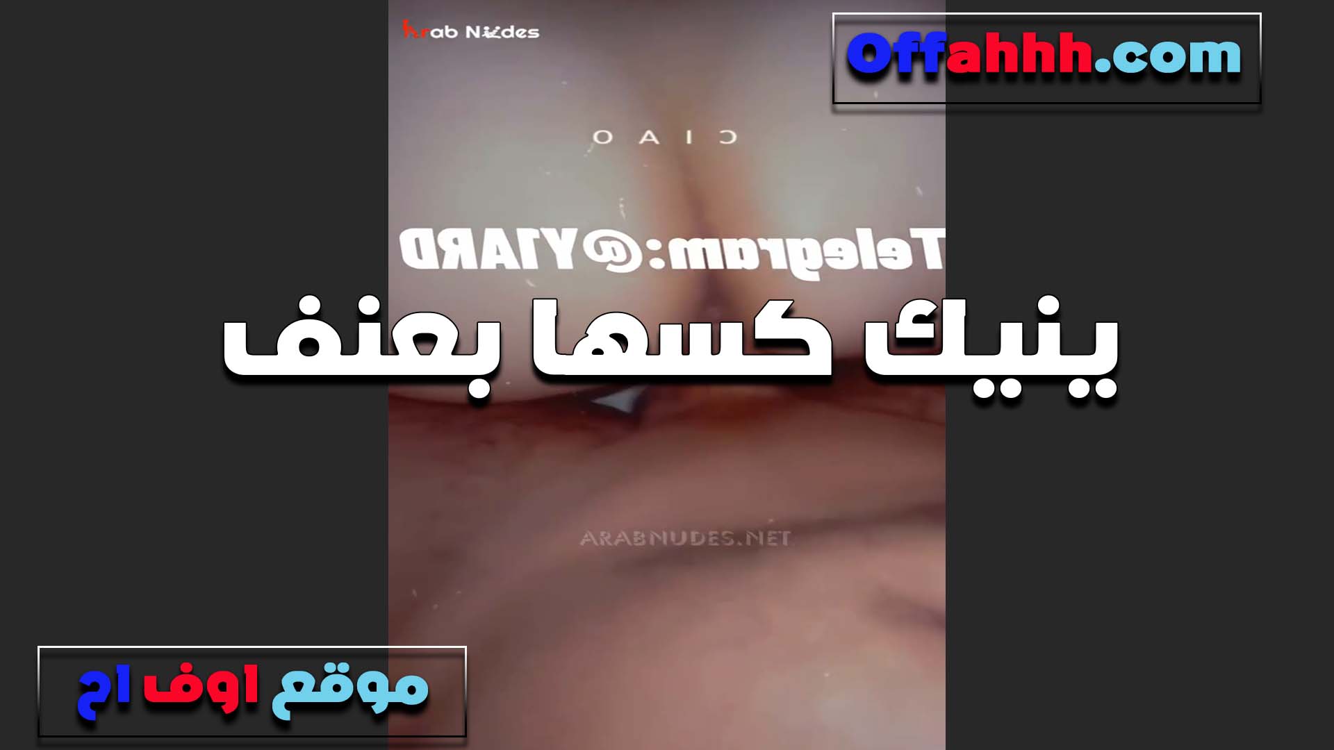 هايجه على اي راجل الشرموطه سكس فضيحه جايبه واد صايع البيت عشان تتناك وتتكيف