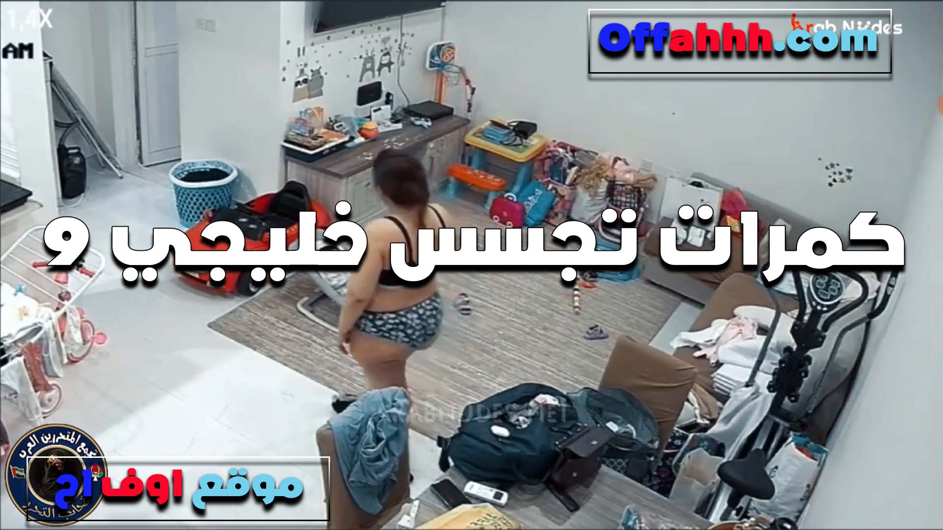 بتتمشي بالاندر سكس فضايح في البيت القحبه مراته والعرص مركب كاميرا عشان يصورها جسمها فاجر