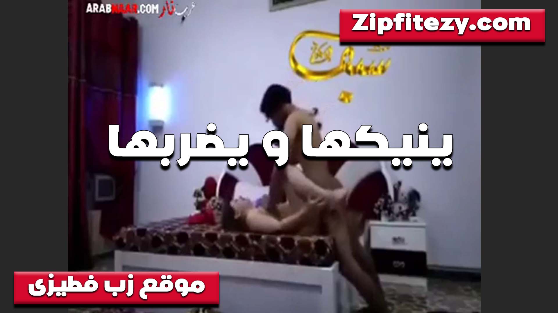 تتناك سكس شيميل مصري من اخو جوزها الصغير بتقوله انت طلعت مصيبه وانا ومكنتش فكراك جامد للدرجه دي