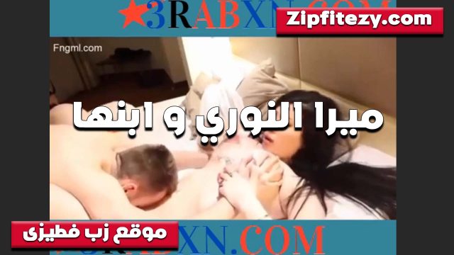 ميرا النوري سكس سوداني وابنها يلحس كسها الممحونه بتقوله انت هايج اوي على كسي دخل زبك ويريحه
