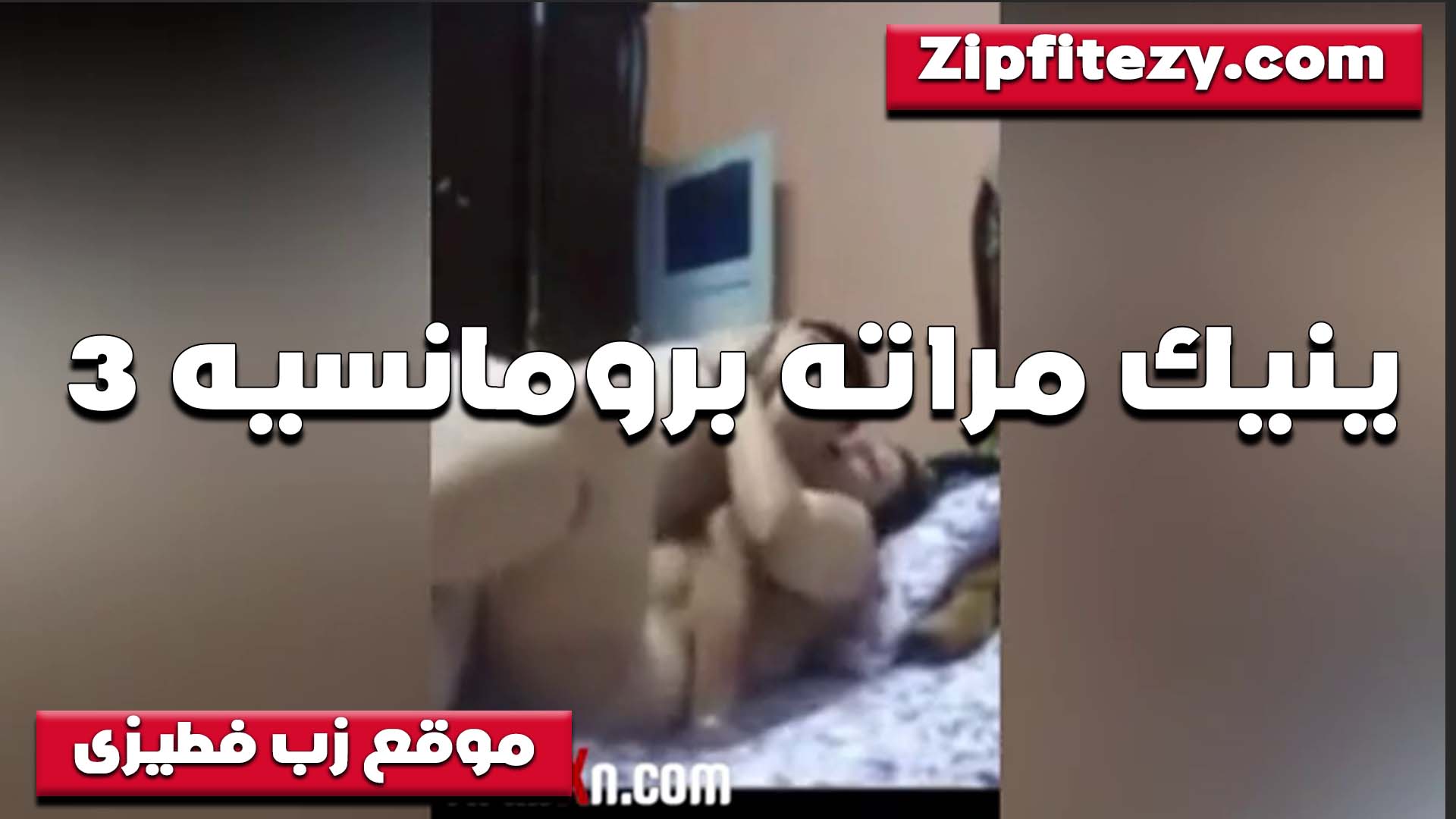 بتحب الرجاله اوي الشرموطه سكس سوداني بتتناك من اي زبر مولعه وعايزه اللي يطفيها ويريحها