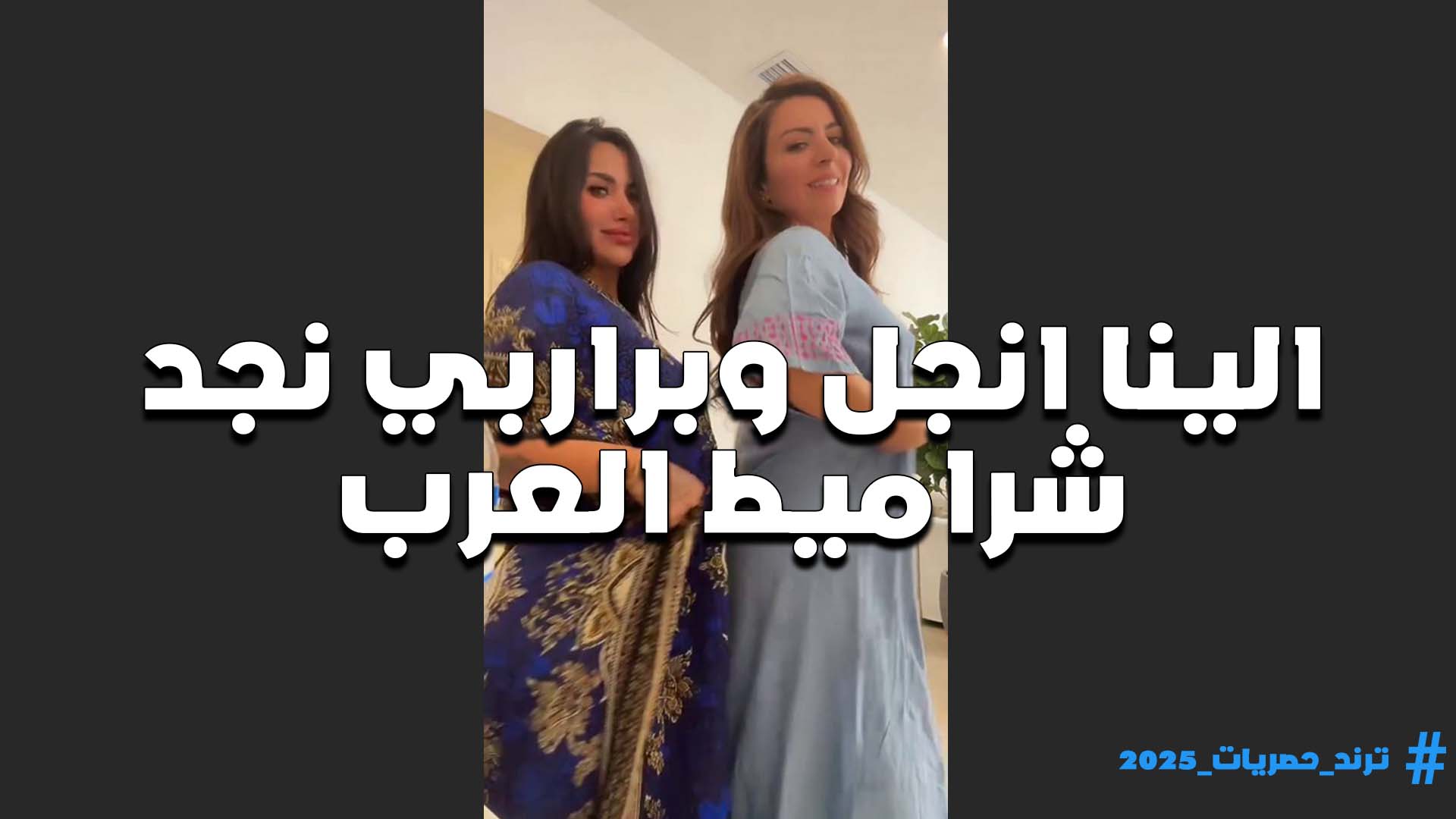 شراميط العرب الينا انجل سكس اول مرة وباربي نجد هيجانين اوي وعايزين فحل ينيكهم مع بعض