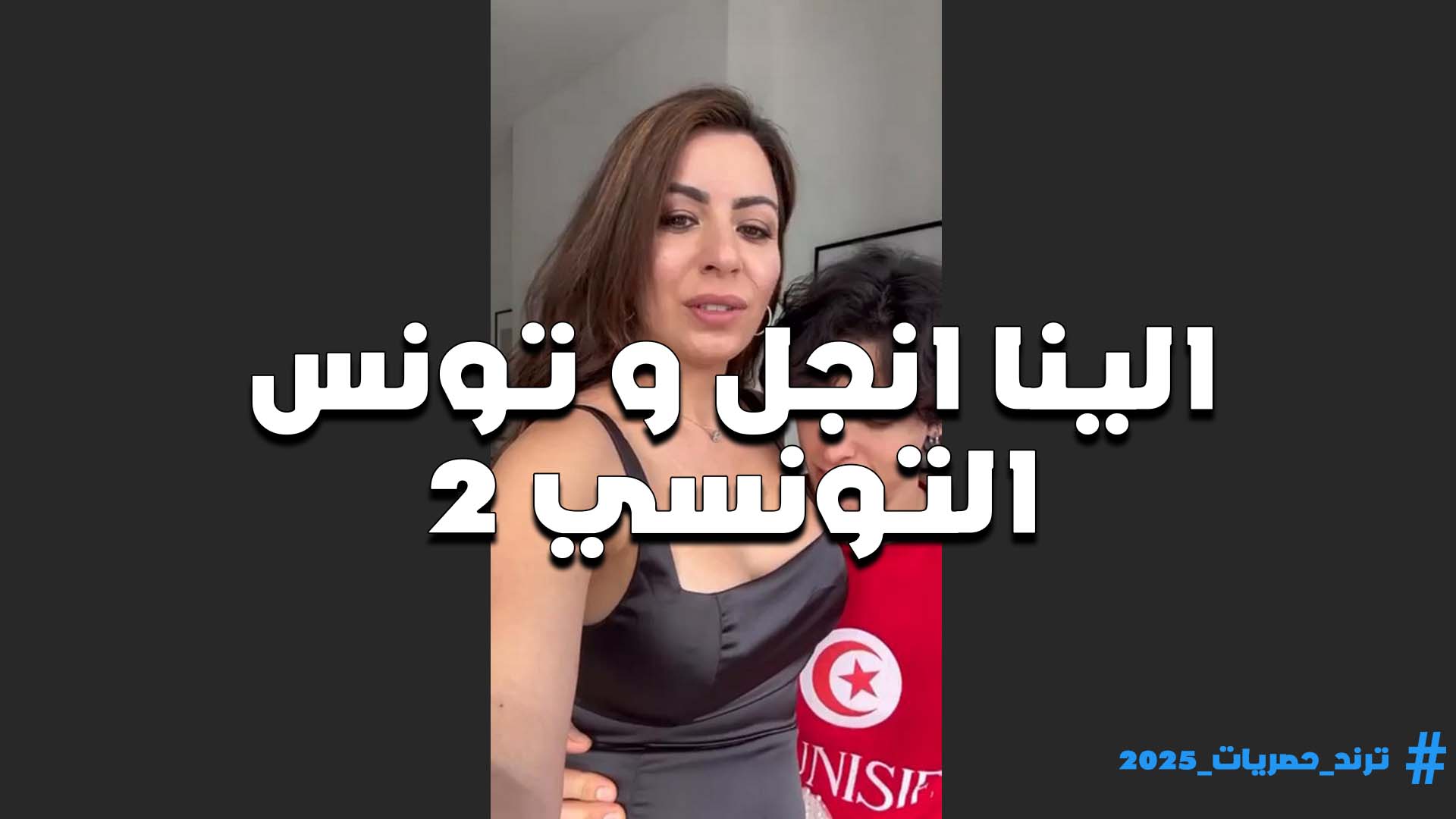 اللبوه الينا انجل سكس اول مرة والفحل التونسي يرضع في بزازها الطريه ويدخل زبه كله في كسها المولع